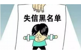 阿克塞对付老赖：刘小姐被老赖拖欠货款