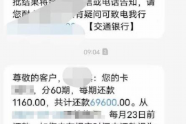 阿克塞阿克塞专业催债公司，专业催收